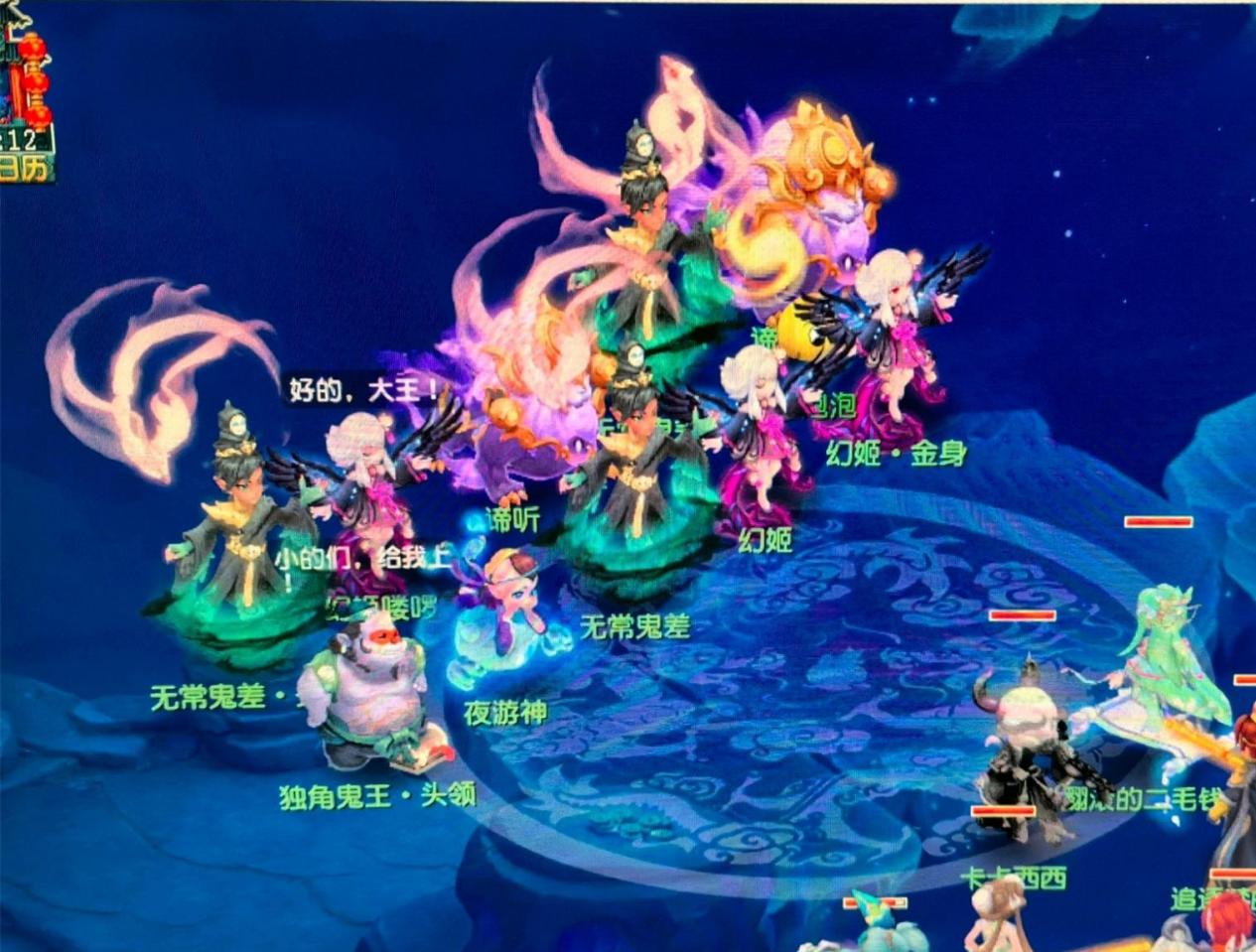 胜利的保障 胜利的保障