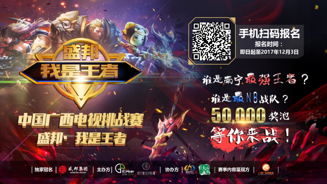 高压局势下
